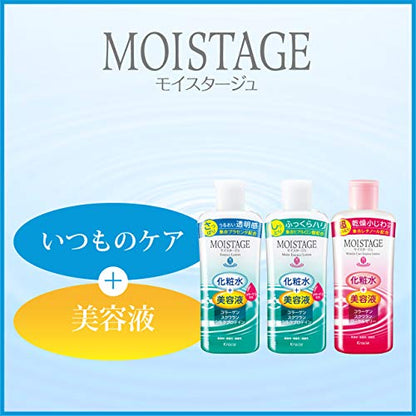 【まとめ買い】モイスタージュ　エッセンスミルク（さっぱり） 容量160ML×24点セット クラシエ 化粧品