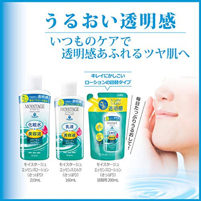 【まとめ買い】モイスタージュ　エッセンスミルク（さっぱり） 容量160ML×24点セット クラシエ 化粧品