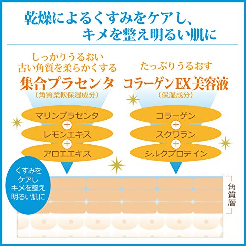 【まとめ買い】モイスタージュ　エッセンスミルク（さっぱり） 容量160ML×24点セット クラシエ 化粧品