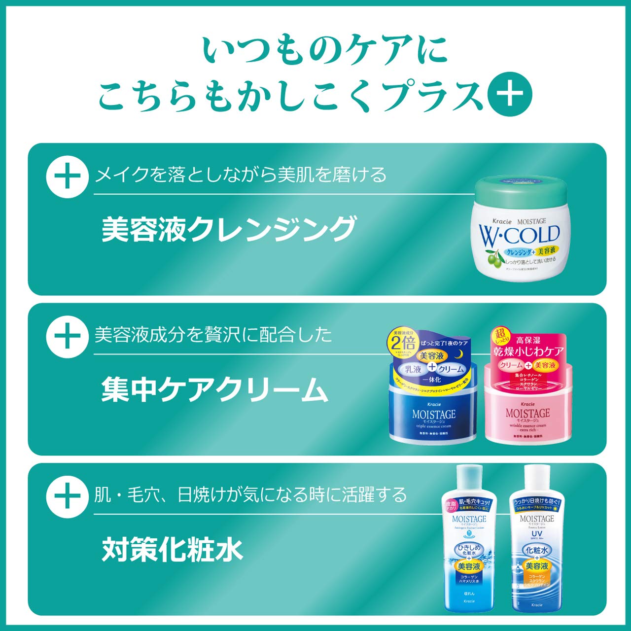 【まとめ買い】モイスタージュ　エッセンスミルク（しっとり） 容量160ML×24点セット クラシエ 化粧品