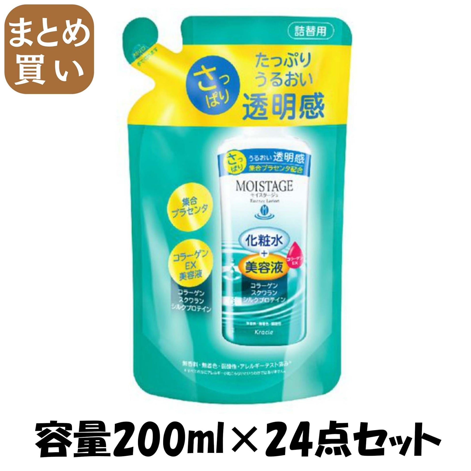 【まとめ買い】モイスタージュ　エッセンスローション（さっぱり）　詰替用 容量200ML×24点セットクラシエ 化粧水・ローション
