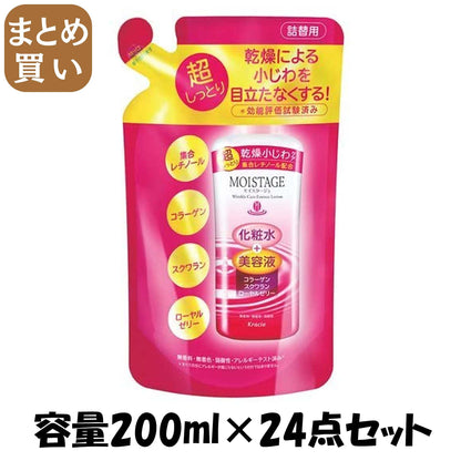 【まとめ買い】モイスタージュ　リンクルエッセンスローション（超しっとり）詰替用 容量200ML×24点セットクラシエ 化粧水・ローション