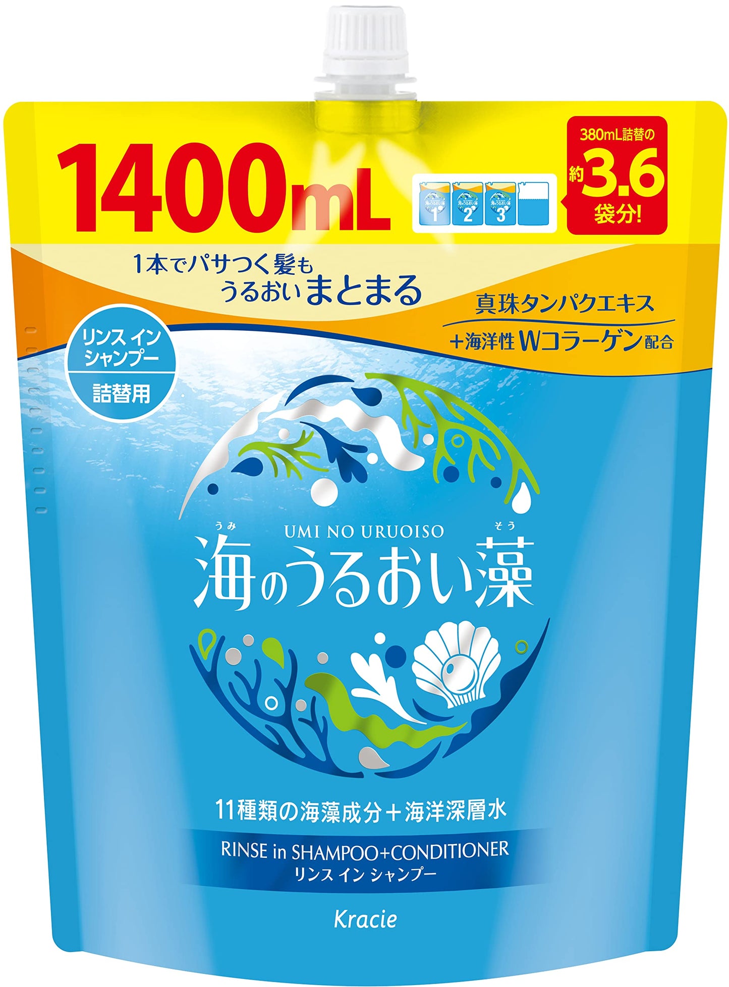 【まとめ買い】海のうるおい藻リンスインシャンプー詰替用１．４Ｌ 容量1400ML×8点セット クラシエ シャンプー