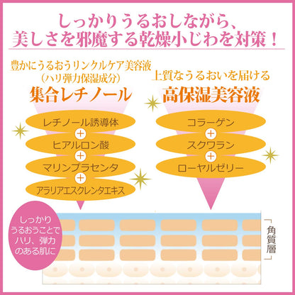 【まとめ買い】モイスタージュ　リンクルエッセンスローション（超しっとり） 容量210ML×24点セットクラシエ 化粧水・ローション