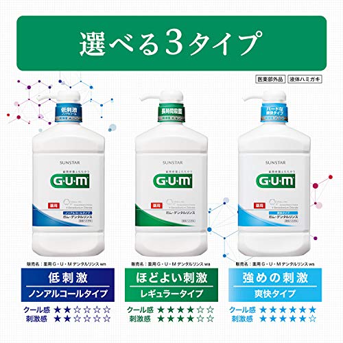 【まとめ買い】ガム・デンタルリンス　爽快タイプ　５００ｍｌ
