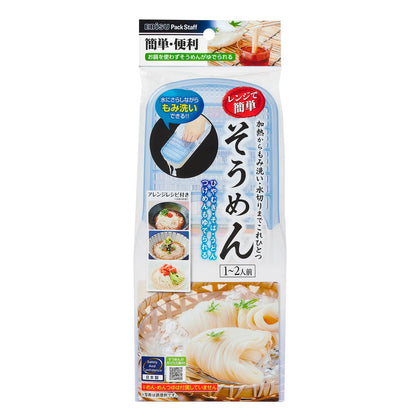 【まとめ買い】レンジでそうめん 容量1コ×12点セット エビス 台所用品