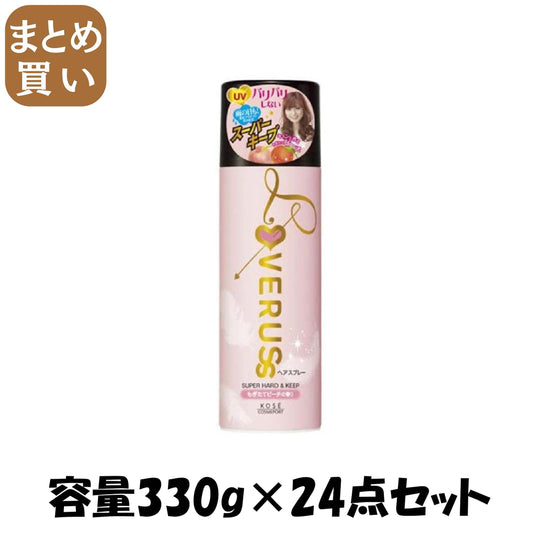 【まとめ買い】ラブラスパワフルヘアスプレーＢ大　３３０Ｇ 容量330G×24点セット コーセーコスメポート スタイリング