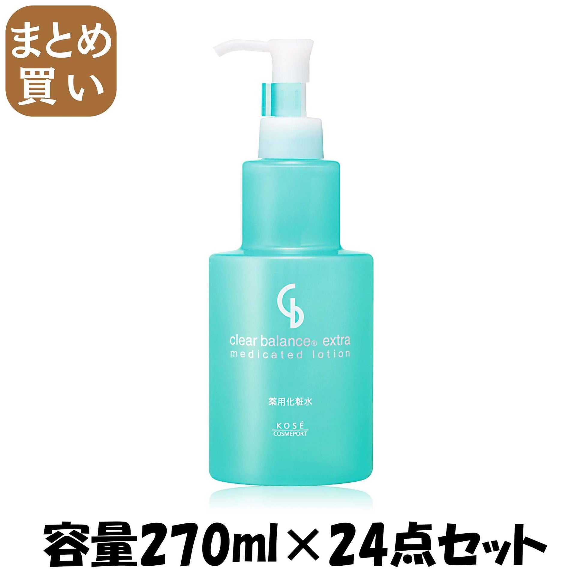 【まとめ買い】薬用ＬＯクリアバランスエクストラ２７０ＭＬ 容量270mL×24点セット コーセーコスメポート 化粧水・ローション