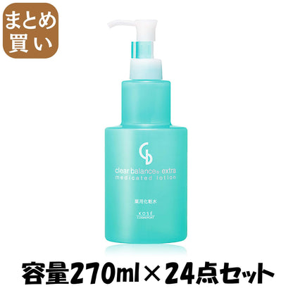 【まとめ買い】薬用ＬＯクリアバランスエクストラ２７０ＭＬ 容量270mL×24点セット コーセーコスメポート 化粧水・ローション