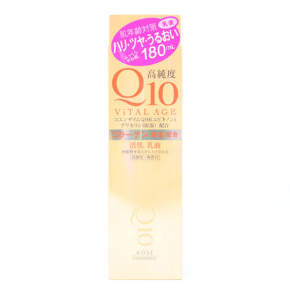 【まとめ買い】バイタルエイジＱ１０ミルキィローション１８０ＭＬ 容量180ML×24点セット コーセーコスメポート 化粧品