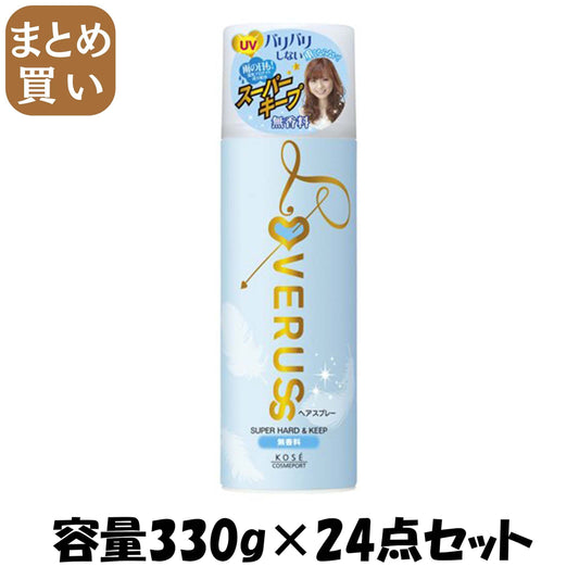 【まとめ買い】ラブラスパワフルホールドヘアＳＰ無香料３３０Ｇ 容量330G×24点セット コーセーコスメポート スタイリング