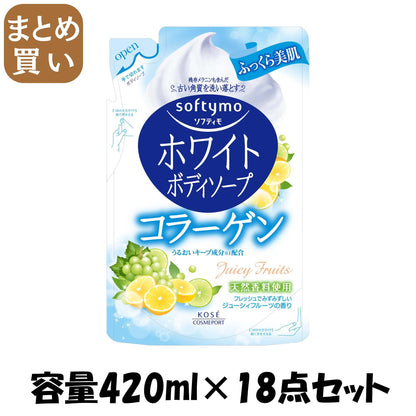 【まとめ買い】ソフティモホワイトボディソープコラーゲン替え４２０ＭＬ 容量420ML×18点セット コーセーコスメポート ボディソープ