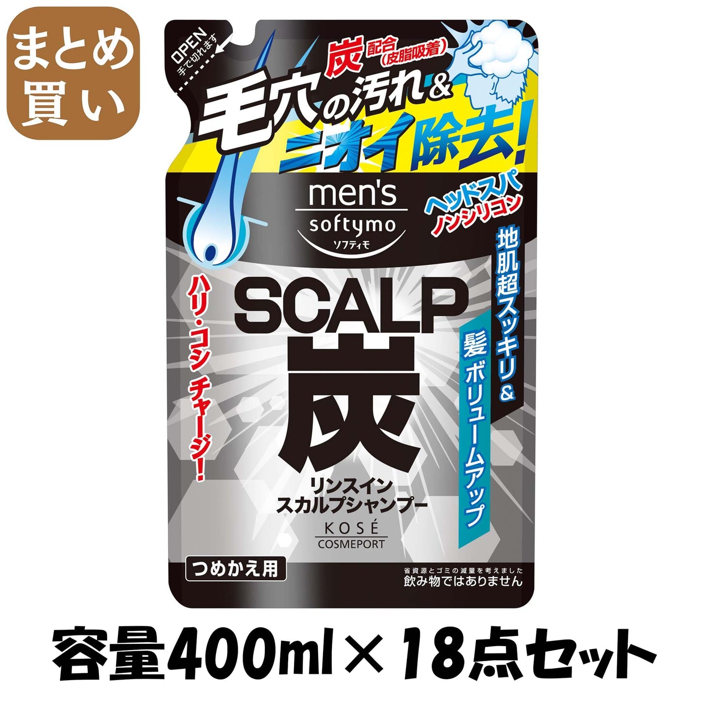 【まとめ買い】メンズソフティモリンスインシャンプー炭詰替４００ 容量400ML×18点セット コーセーコスメポート シャンプー