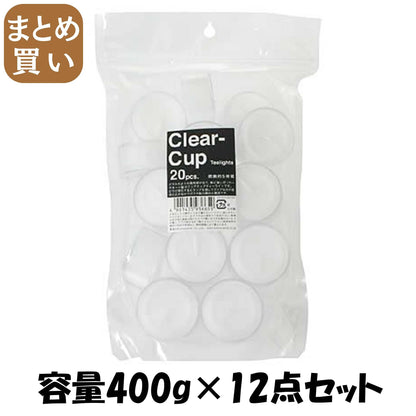 【まとめ買い】クリアカップティーライト２０個入 容量400G×12点セット カメヤマ ローソク