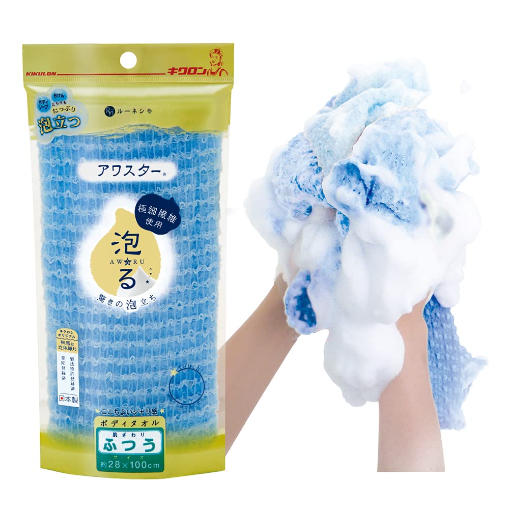 【まとめ買い】アワスターうつうブルー 10点セット キクロン ボディタオル・スポンジ