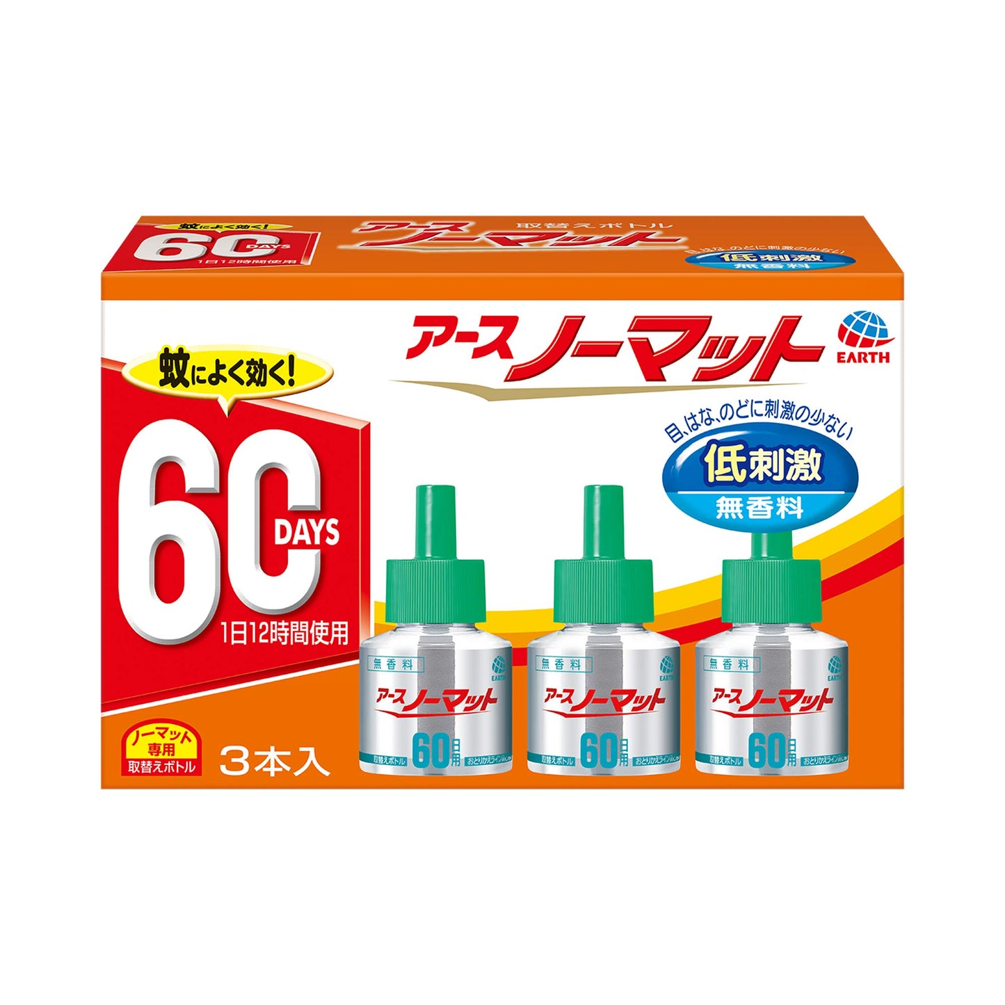 【まとめ買い】アースノーマット　取替えボトル60日用　無香料3本入 容量45ML×3×20点セット アース製薬 殺虫剤・ハエ・蚊
