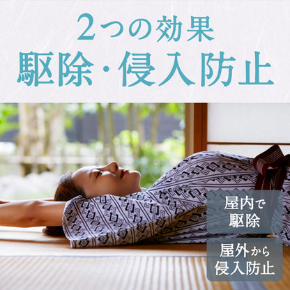 【まとめ買い】アースノーマット　取替えボトル60日用　無香料3本入 容量45ML×3×20点セット アース製薬 殺虫剤・ハエ・蚊