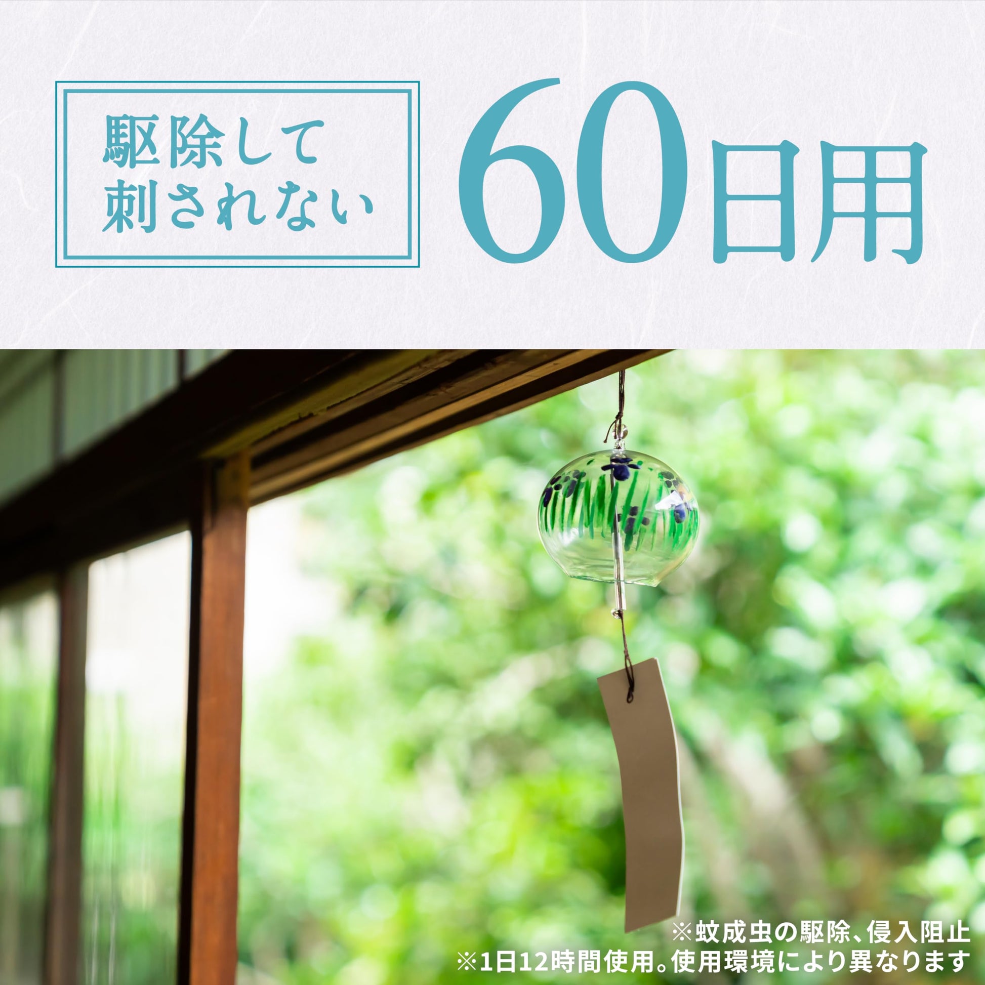 【まとめ買い】アースノーマット　取替えボトル60日用　無香料3本入 容量45ML×3×20点セット アース製薬 殺虫剤・ハエ・蚊