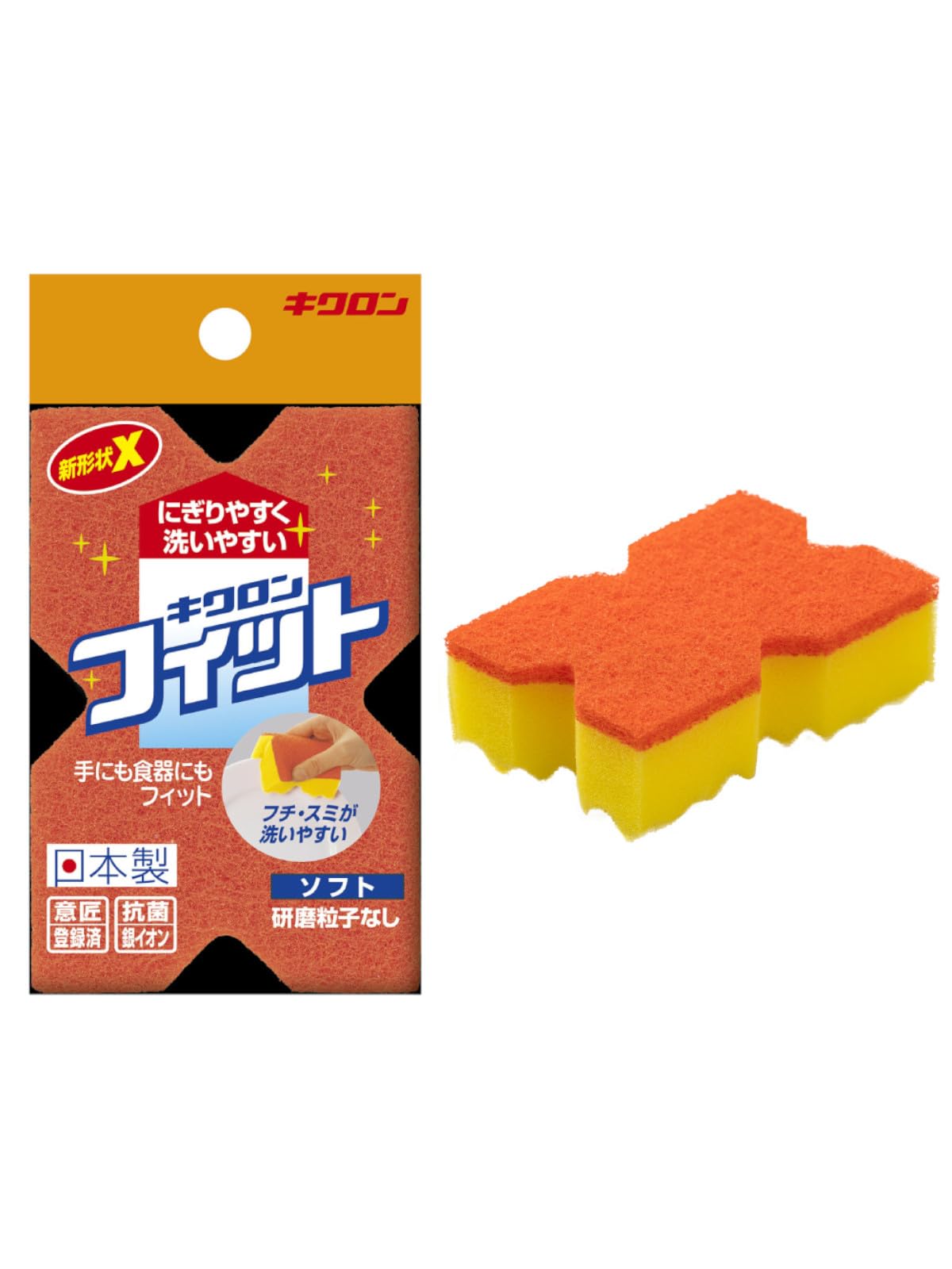 【まとめ買い】キクロンフィット　ソフト 容量1ｺ×10点セット キクロン たわし・ふきん
