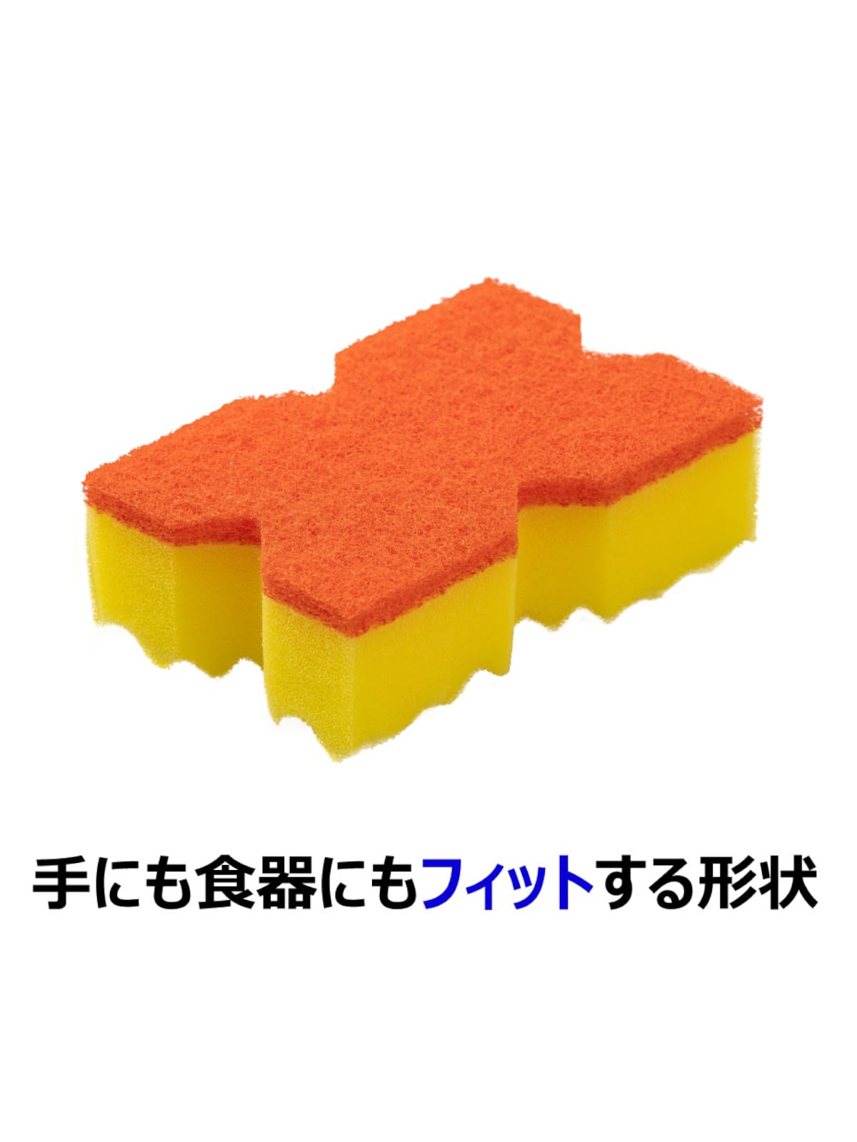 【まとめ買い】キクロンフィット　ソフト 容量1ｺ×10点セット キクロン たわし・ふきん