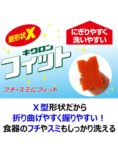 【まとめ買い】キクロンフィット　ソフト 容量1ｺ×10点セット キクロン たわし・ふきん