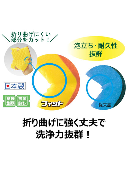 【まとめ買い】キクロンフィット　ソフト 容量1ｺ×10点セット キクロン たわし・ふきん