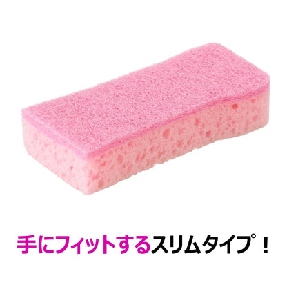 【まとめ買い】スリムフィット　Ｐ　袋入 容量1ｺ×10点セット キクロン たわし・ふきん