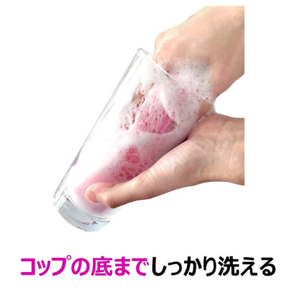 【まとめ買い】スリムフィット　Ｐ　袋入 容量1ｺ×10点セット キクロン たわし・ふきん