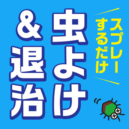 【まとめ買い】虫こないアース　あみ戸・窓ガラスに容量450M×20点セット アース製薬 殺虫剤・虫よけ
