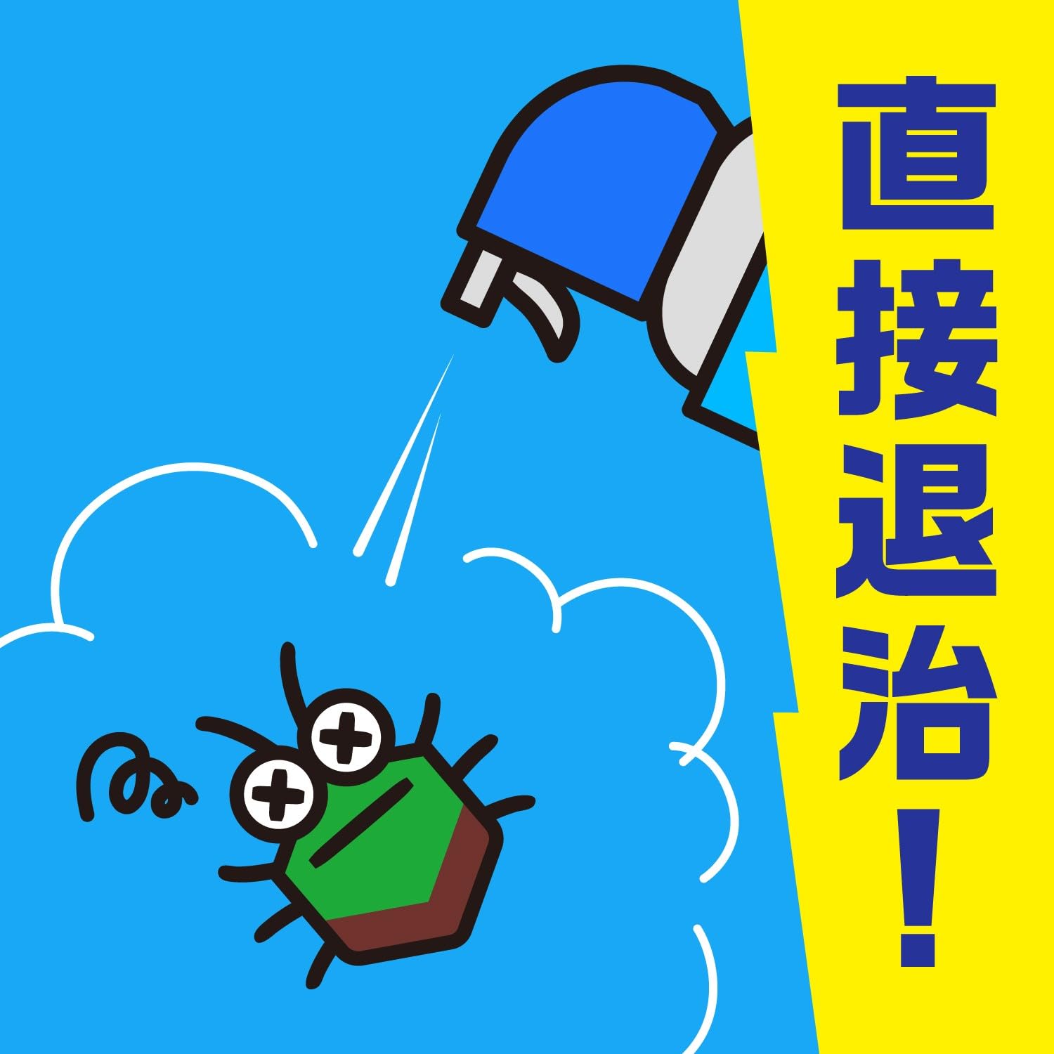 【まとめ買い】虫こないアース　あみ戸・窓ガラスに容量450M×20点セット アース製薬 殺虫剤・虫よけ