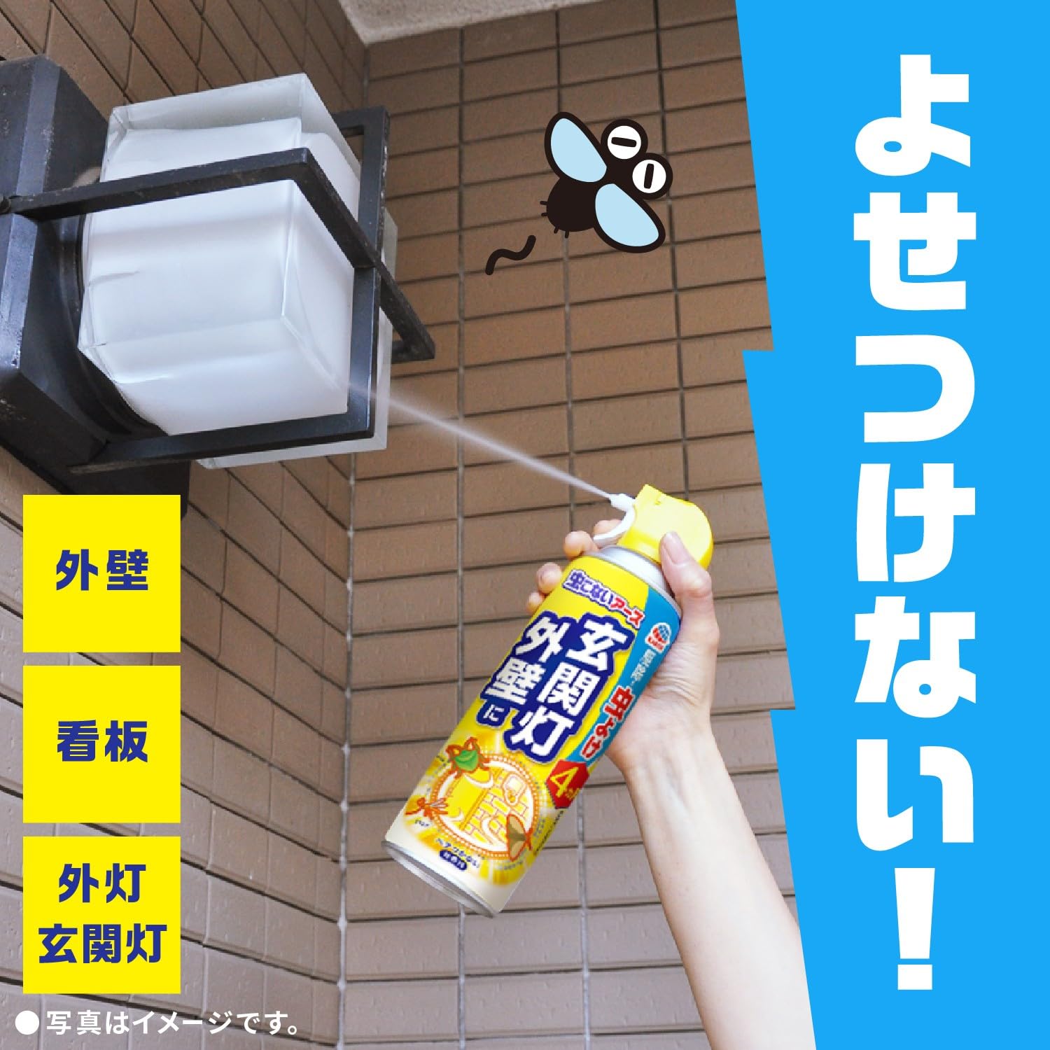 【まとめ買い】虫こないアース　玄関灯・外壁に容量450M×20点セット アース製薬 殺虫剤・虫よけ