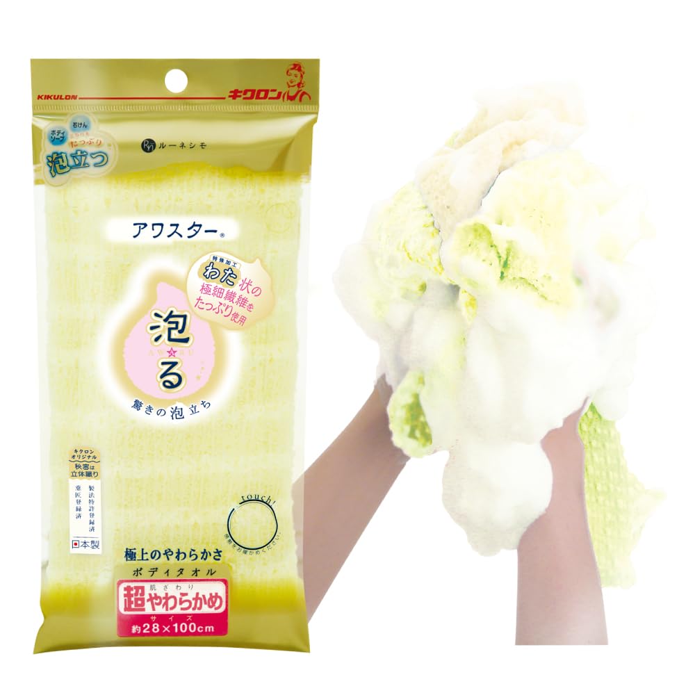 【まとめ買い】アワスター　超やわらかめ　Ｙ 容量40G×10点セット キクロン ボディタオル・スポンジ