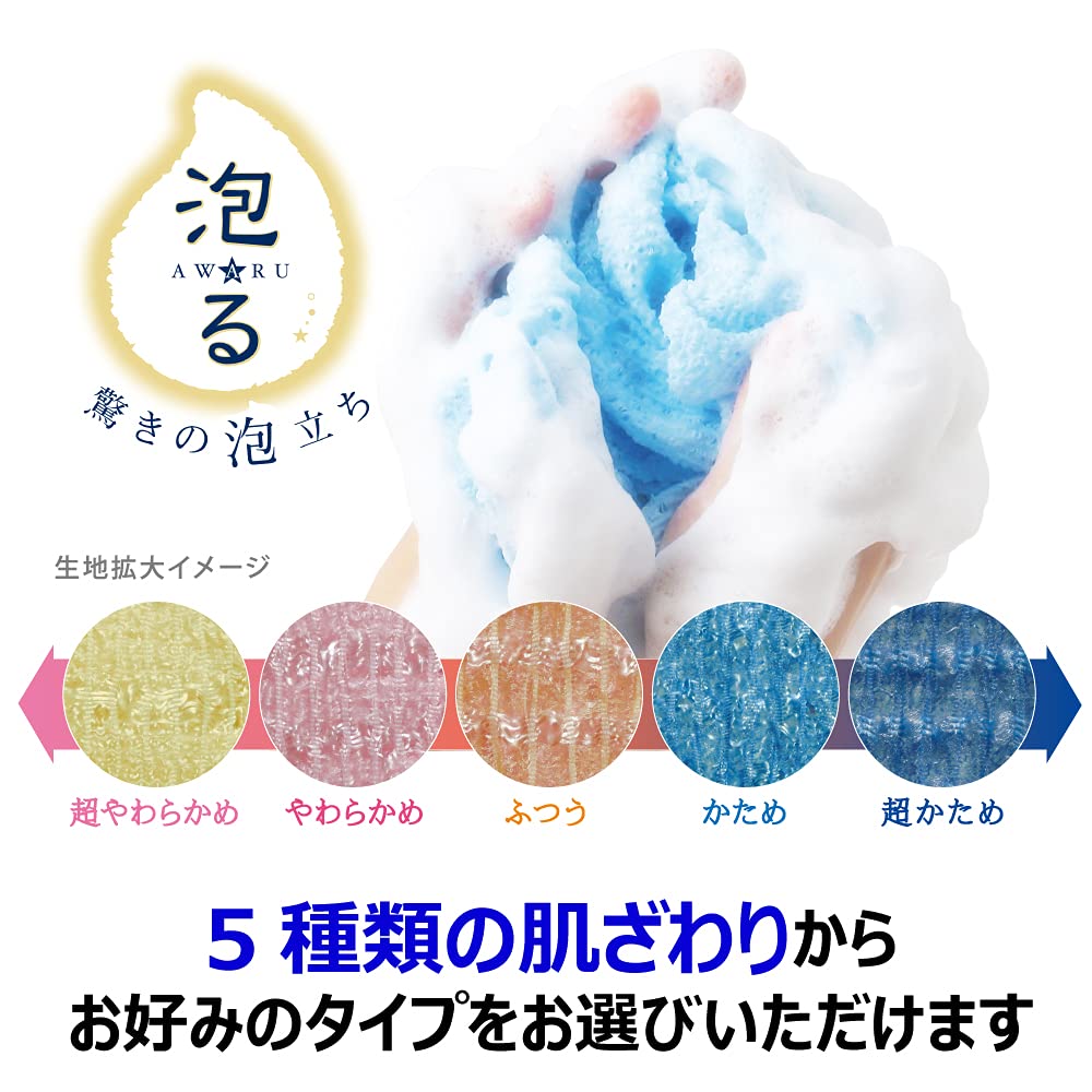 【まとめ買い】アワスター　超やわらかめ　Ｙ 容量40G×10点セット キクロン ボディタオル・スポンジ