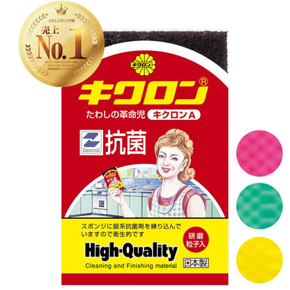 【まとめ買い】キクロンＡ 10点セット キクロン たわし・ふきん