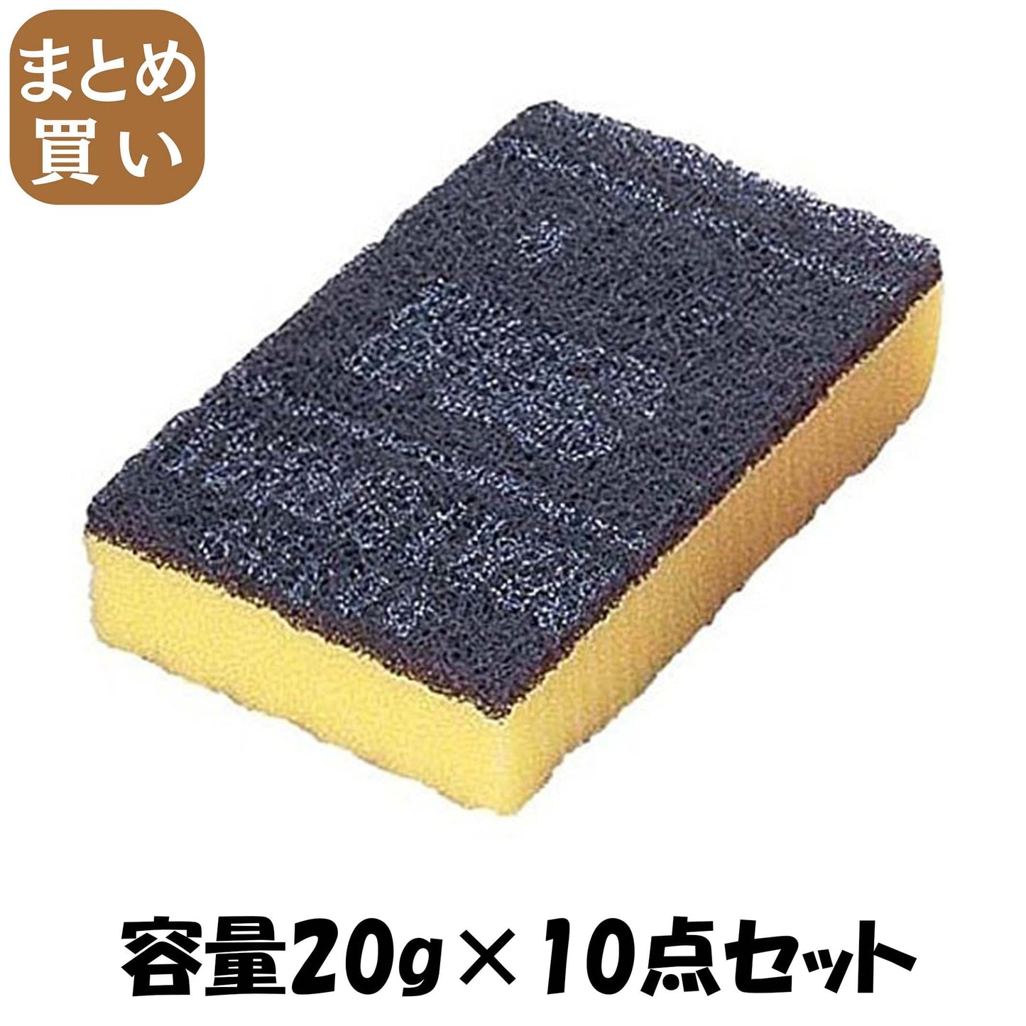 【まとめ買い】キクロンＡ　ビッグ 容量20G×10点セット キクロン たわし・ふきん
