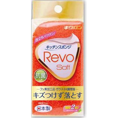 【まとめ買い】レボソフト（オレンジ） 容量1個×10点セット キクロン たわし・ふきん