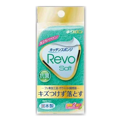 【まとめ買い】レボソフト（グリーン） 容量1ｺ×10点セット キクロン たわし・ふきん