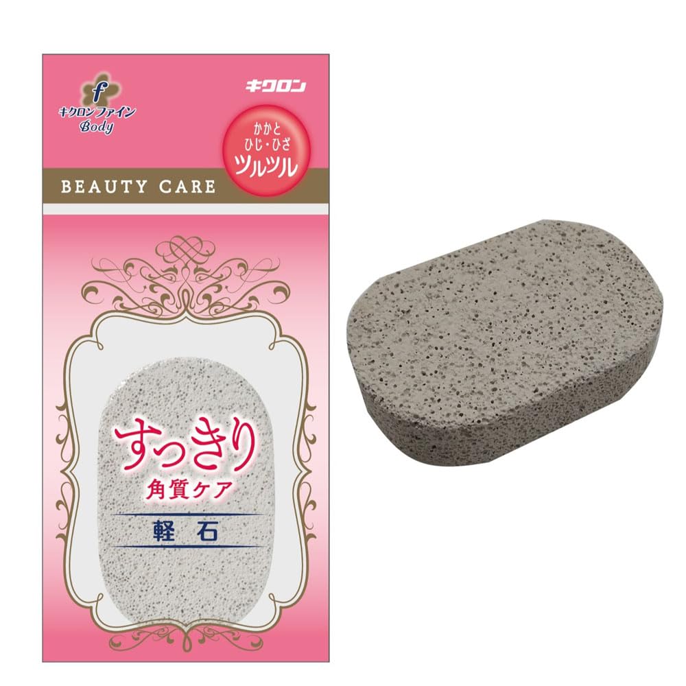 【まとめ買い】キクロンファイン　軽石 容量1ｺ×10点セット キクロン ボディタオル・スポンジ