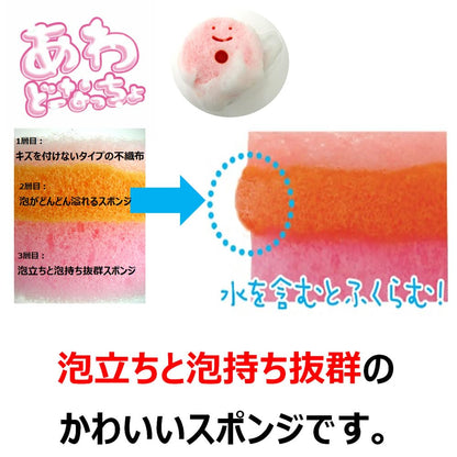 【まとめ買い】キクロンｆ　あわどーなっちょ　袋入 容量1ｺ×10点セット キクロン たわし・ふきん