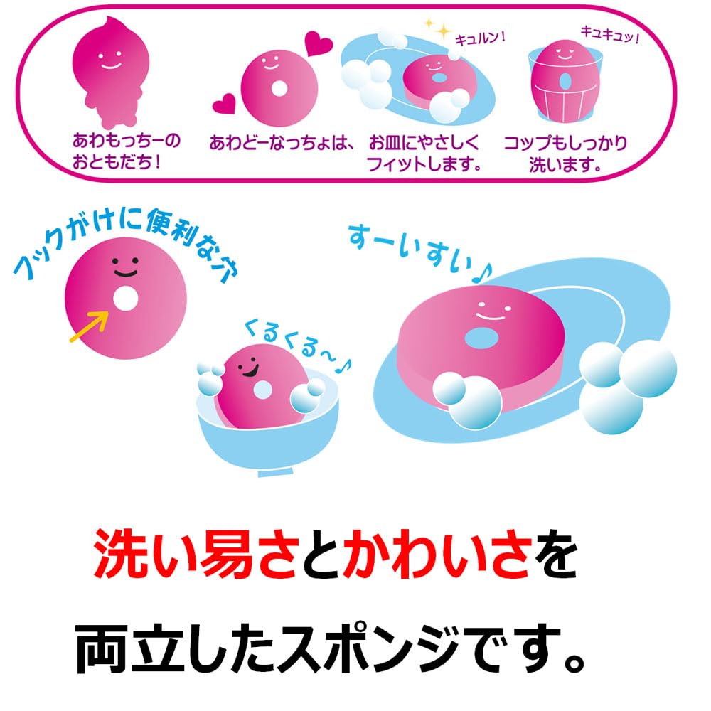 【まとめ買い】キクロンｆ　あわどーなっちょ　袋入 容量1ｺ×10点セット キクロン たわし・ふきん