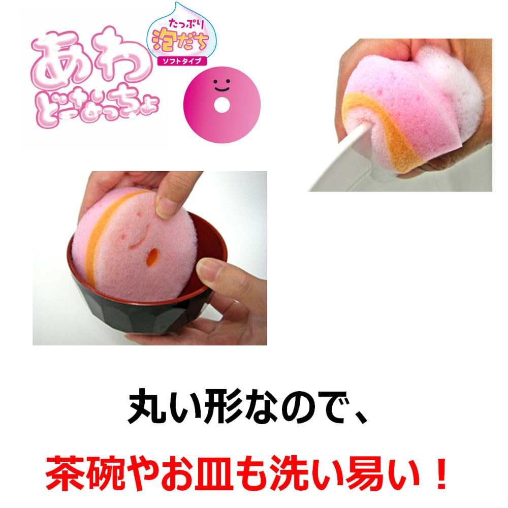 【まとめ買い】キクロンｆ　あわどーなっちょ　袋入 容量1ｺ×10点セット キクロン たわし・ふきん
