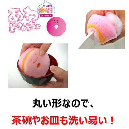 【まとめ買い】キクロンｆ　あわどーなっちょ　袋入 容量1ｺ×10点セット キクロン たわし・ふきん