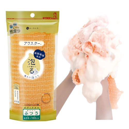 【まとめ買い】アワスターふつうオレンジ 10点セット キクロン ボディタオル・スポンジ