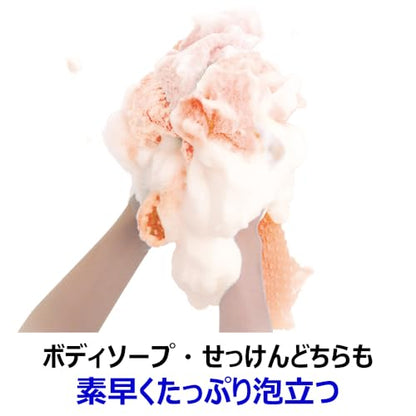 【まとめ買い】アワスターふつうオレンジ 10点セット キクロン ボディタオル・スポンジ