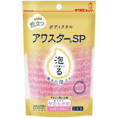 【まとめ買い】アワスターＳＰ　やわらかめ　Ｐ 容量1ﾏｲ×10点セット キクロン ボディタオル・スポンジ