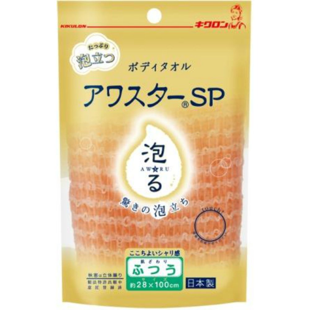 【まとめ買い】アワスターＳＰ　ふつう　ＯＲ 容量1ﾏｲ×10点セット キクロン ボディタオル・スポンジ