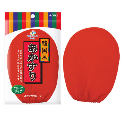 【まとめ買い】キクロンファイン　あかすりグローブ 容量1ﾏｲ×10点セット キクロン ボディタオル・スポンジ