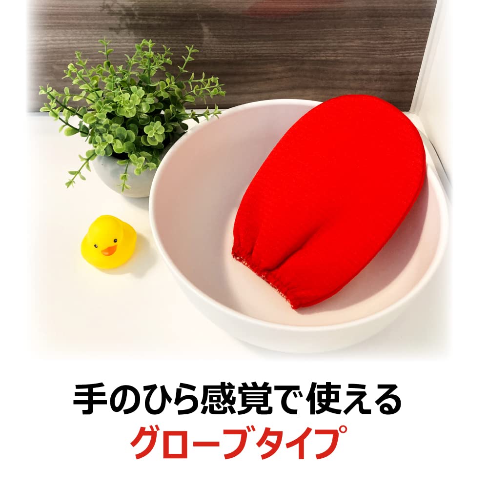 【まとめ買い】キクロンファイン　あかすりグローブ 容量1ﾏｲ×10点セット キクロン ボディタオル・スポンジ