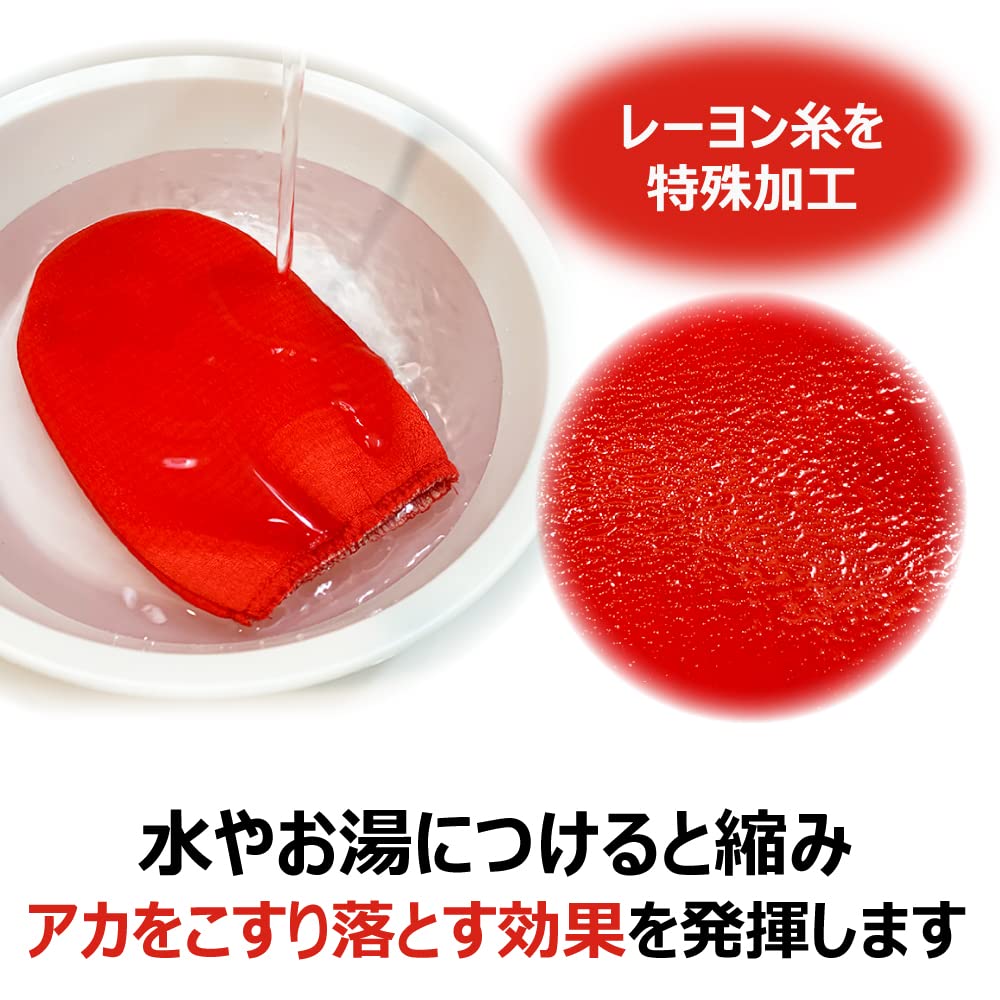 【まとめ買い】キクロンファイン　あかすりグローブ 容量1ﾏｲ×10点セット キクロン ボディタオル・スポンジ