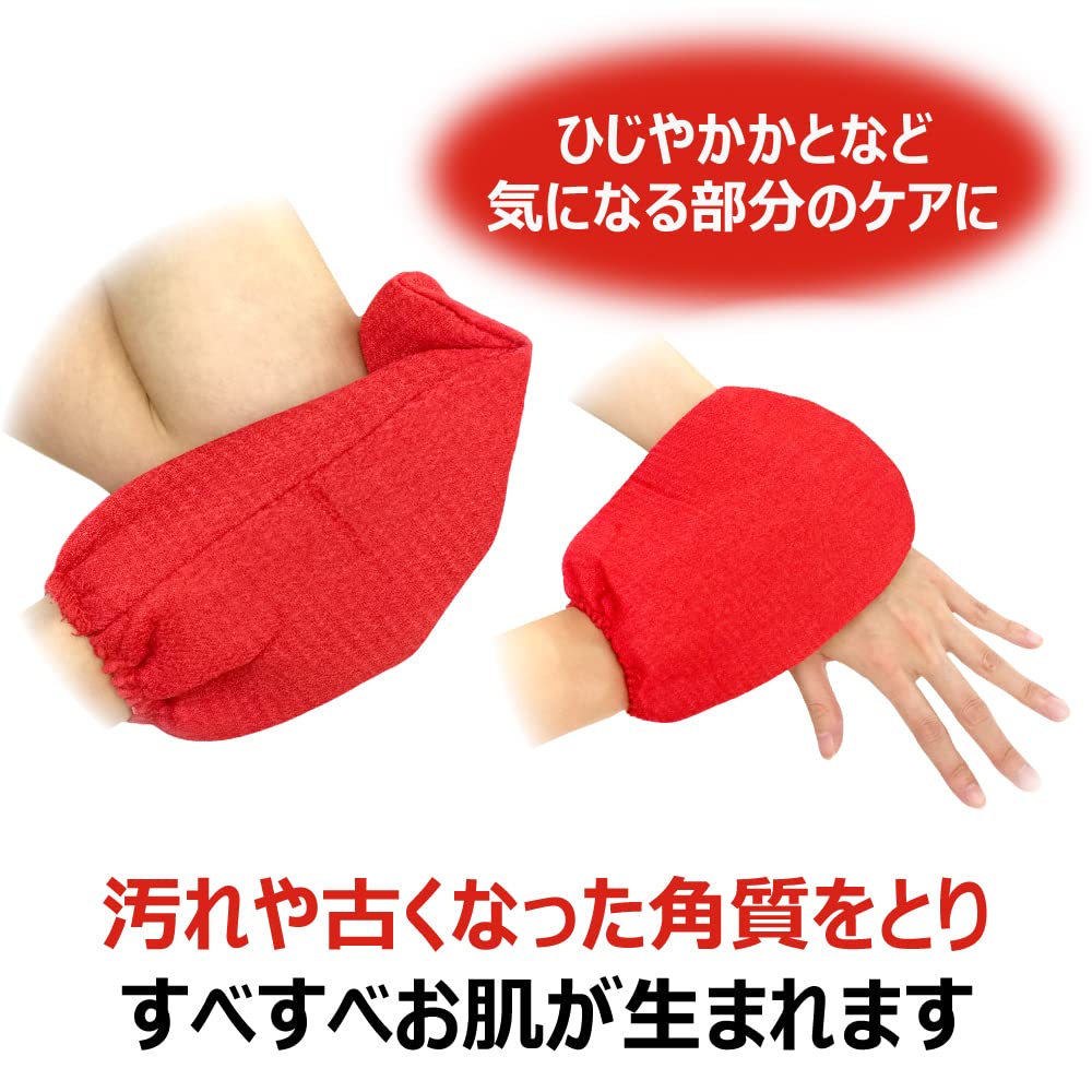 【まとめ買い】キクロンファイン　あかすりグローブ 容量1ﾏｲ×10点セット キクロン ボディタオル・スポンジ